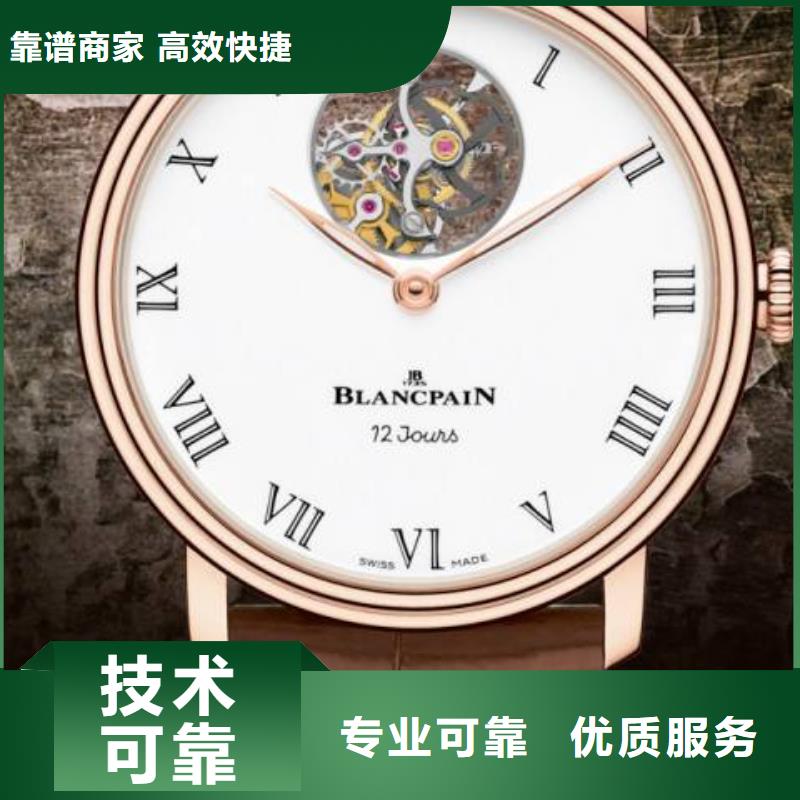 浪琴中心*保养清洗费用厦门-泉州*维修-修理表