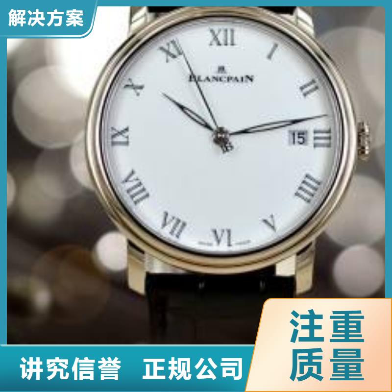 浪琴中心*保养清洗费用厦门-泉州*维修-修理表