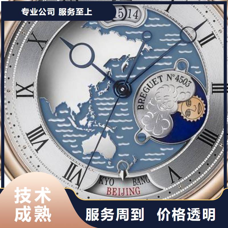 浪琴中心*更换防水圈漳州-三明-厦门*维修-修理表