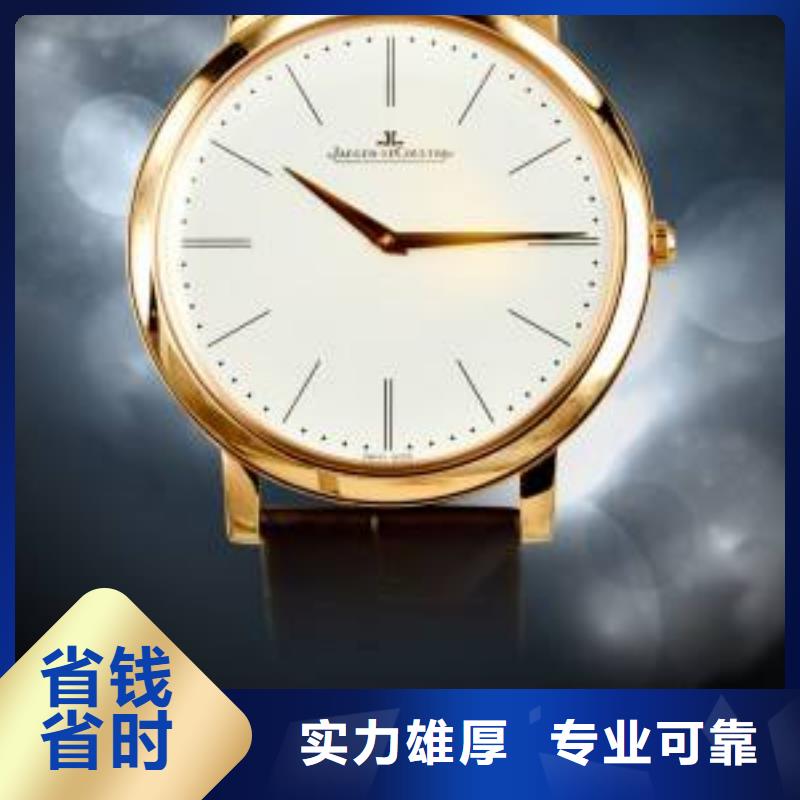 昆明-厦门梅花修理客服电话济南-0102