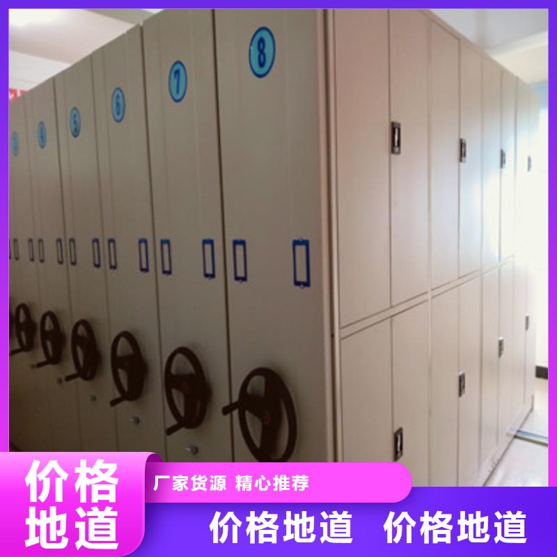 延边批发加固型密集架_品牌厂家