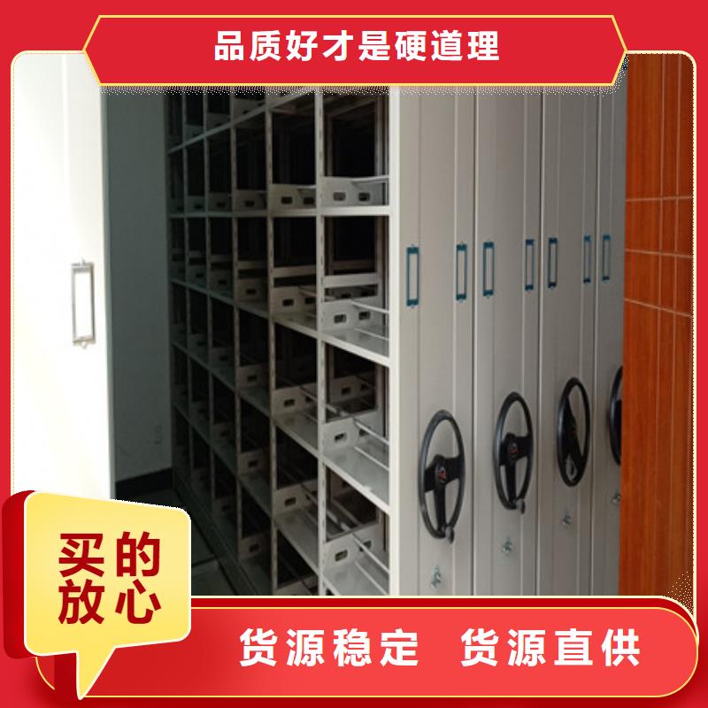 吕梁密集柜式档案架供应商