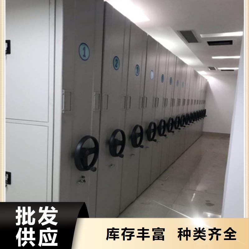 吕梁密集柜式档案架供应商