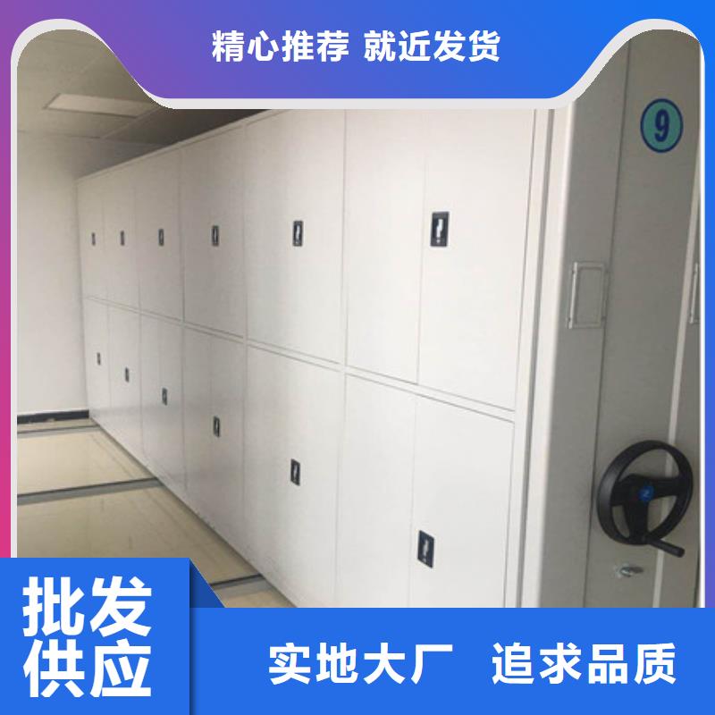 吕梁密集柜式档案架供应商