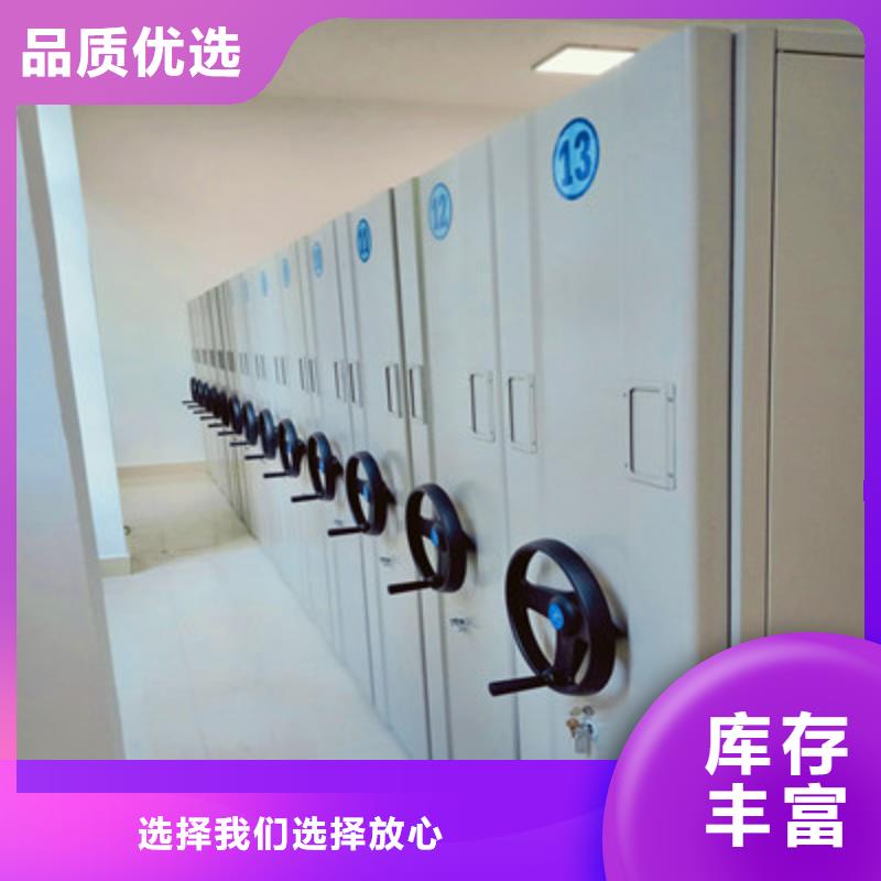 延边批发加固型密集架_品牌厂家