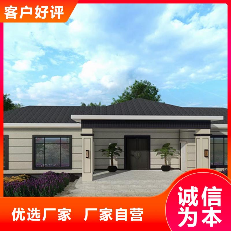 宿州盖房全包一平方多少钱四合院生产