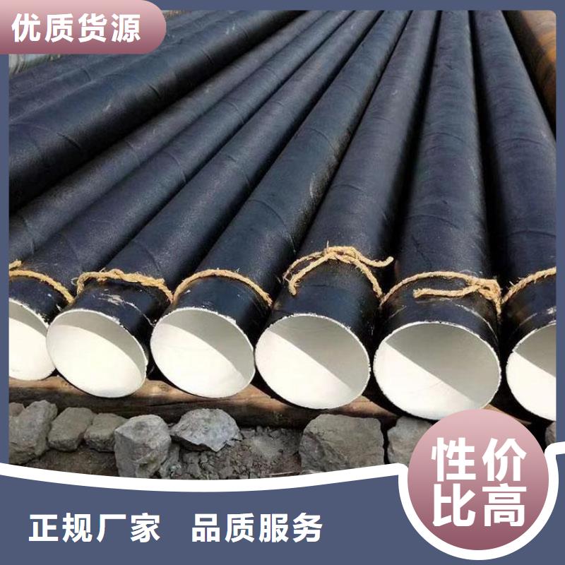 『荆州』饮水防腐钢管厂家订制